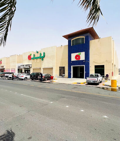 Panda - Buqayq - +966 9200 27707