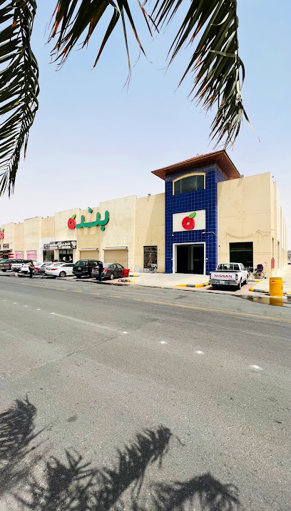 Panda - Saudi Arabia|Buqayq 33261|Almatar|Omar Ibn Al Khattab St