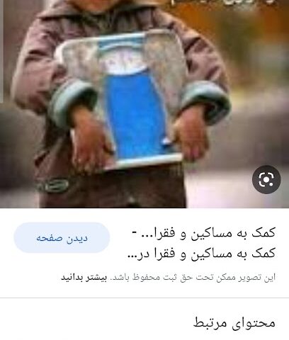 کمک به مساکین وفقرای افغانستان - Khamis Mushait - +966 54 724 1426