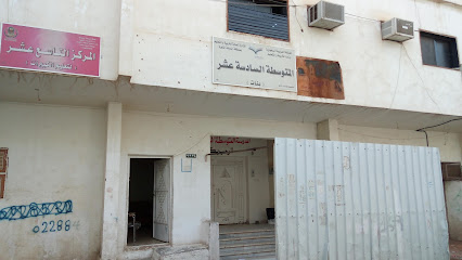 Medium sixteen Girls - Al Madinah Al Munawwarah -