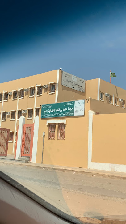 Assaim bin Thabit Elementary School - Hafar Al Batin 39911