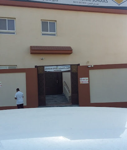 Shorouq Al Mamlakah International School - Girls Section - Taif - +966 55 455 0478