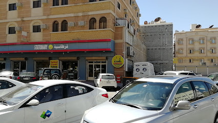 Al Manarah - Dammam - +966 13 826 1316