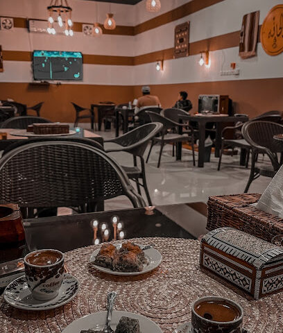 الحافّة - Turaif -