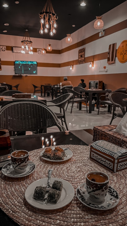 الحافّة - Turaif 75312