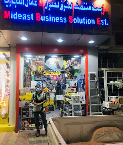 Mideast Business Solution Establishment - Al Khobar - +966 13 867 2220