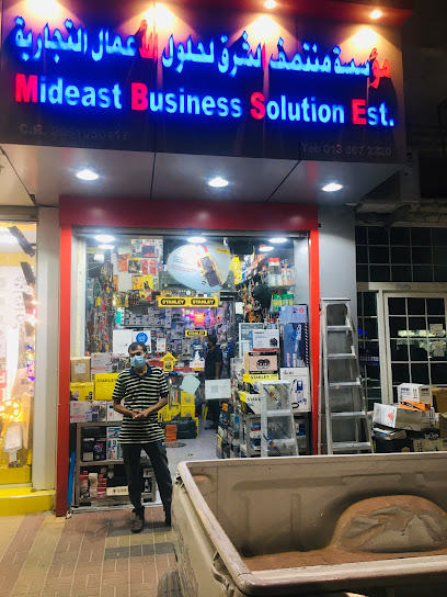 Mideast Business Solution Establishment - Saudi Arabia|Al Khobar 34429|حي