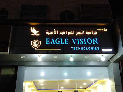 eagle vision technologies - Buraydah -
