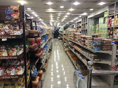 Super Market follicular - Al 'Ataya - +966 55 301 8288