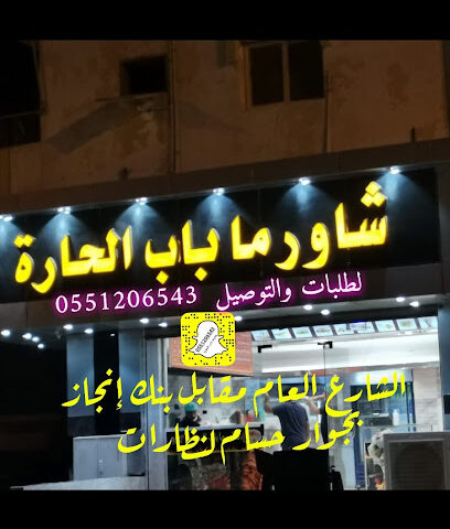 Saudi Tech - Rabigh - +966 53 224 0100