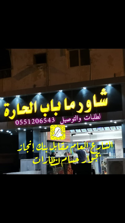 Saudi Tech - Saudi Arabia|Rabigh 25753|Al Samad|Q2WM+8HF