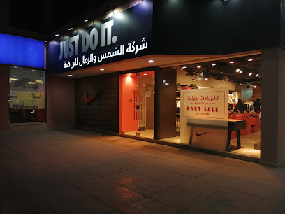 Sun and Sand Sports - Al Jubail -