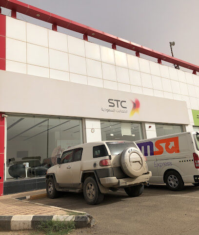 stc store - Al Duwadimi - +966 11 455 5555