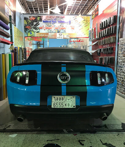 westcoast sticker work & car accessories - Riyadh - +966 50 239 0193