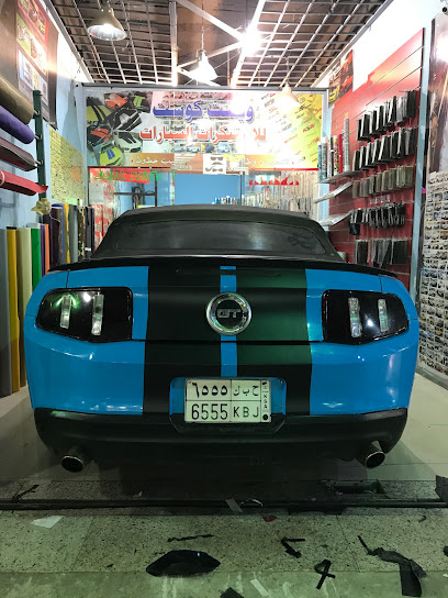 westcoast sticker work & car accessories - Saudi Arabia|Riyadh 12643|2529