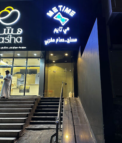 مي تايم - Taif - +966 53 090 0493