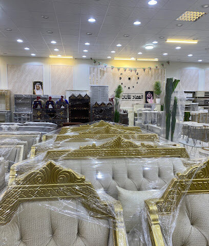 Furniture stor - Tubarjal -