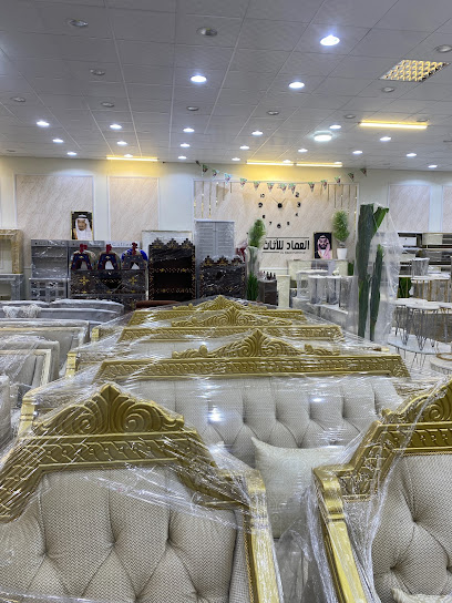 Furniture stor - Saudi Arabia|Tubarjal 74765|Unnamed Road