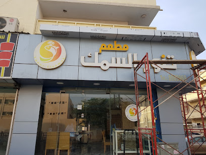 Fish Tanoor Restaurant - Al Khobar - +966 13 898 9969