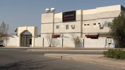 Madina Bangladesh Int. School - Al Madinah Al Munawwarah -