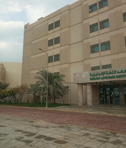 The English Language Institute - Al Jubail -