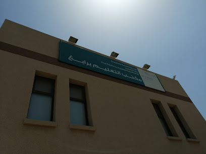 Office of Education in Rabigh - Rabigh - +966 12 422 1527