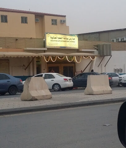 Education Gate International School - Riyadh - +966 11 221 4178