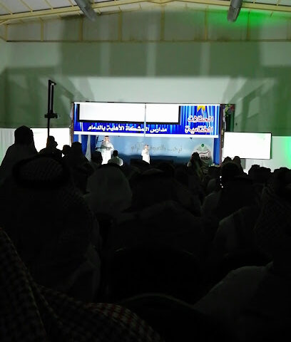 Boys School - Dammam -