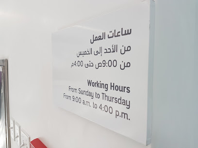 stc store - Dhahran - +966 11 455 5555