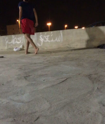 ملعب حطامي - Jeddah -