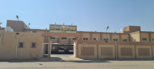 Scientific Institute in Dalam - Ad Dilam - +966 11 541 5027