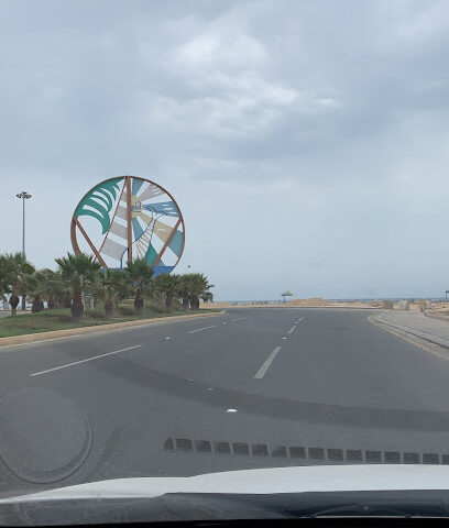 املج - Umluj -