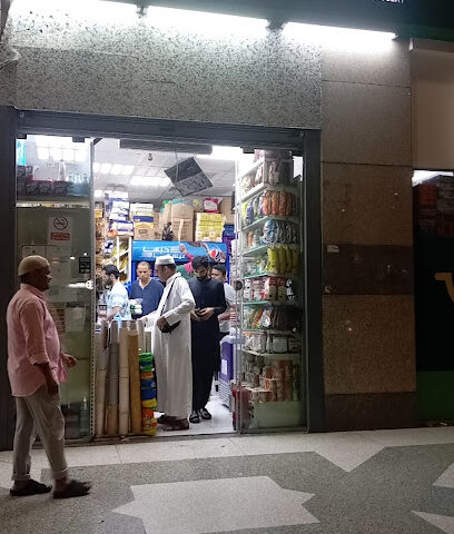 بقالة درر المدينة - Al Madinah Al Munawwarah -