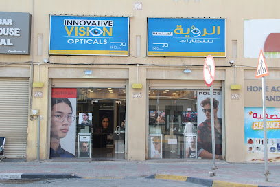 الرؤية المبتكرة للنظارات innovative vision optical -Iris - Al Khobar - +966 13 836 7467