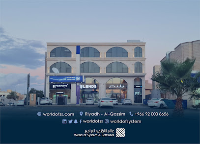 World Of system and Software - Buraydah - +966 9200 08656