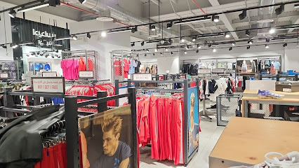 adidas Khobar OUTLET‎ - Delta - اديداس آوتليت الخبر - Al Khobar -