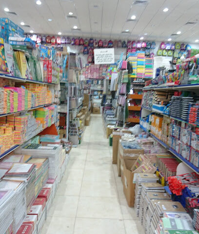 مكتبة المعرفة( فرع سكاكا) - Sakaka - +966 50 158 4303