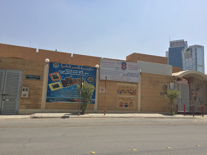 Victory Pioneers International Schools - Riyadh - +966 11 416 4118