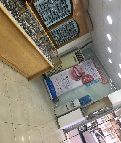 إلياس للنظارات - Al Madinah Al Munawwarah - +966 55 292 4003