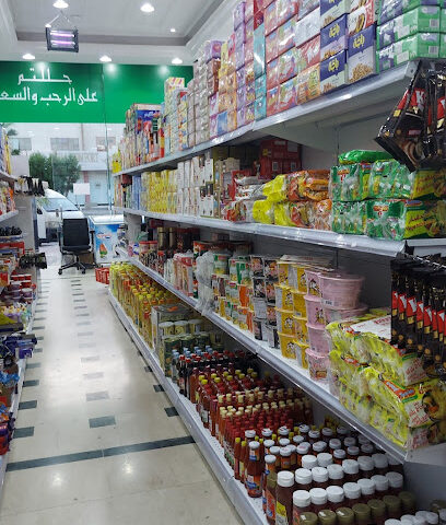 تموينات ميقات المدن - Buraydah -