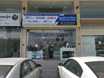 ADWA AL SHUGAA TRD EST - Jeddah - +966 54 229 2837