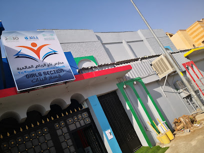 Al Taj International School - Riyadh - +966 54 329 7855