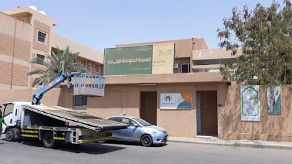 المتوسطة الأولى بنات - Badr -