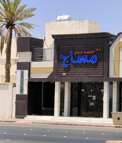 مساج الاستجمام الرياضي - Hail - +966 50 748 1228