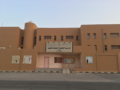 High school - Al Khobar - +966 58 658 4562