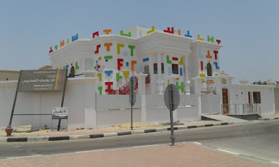 ADVANCED STEP - Dammam - +966 55 262 2261