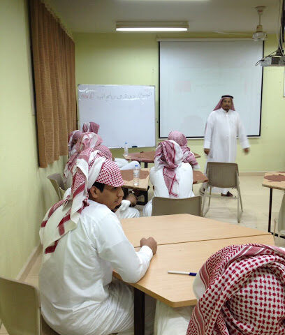 مدرسة القيصومة - Al Qaisumah -