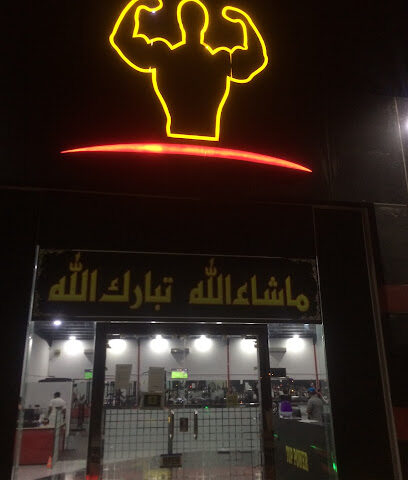 نادي توب باورت - Hail -