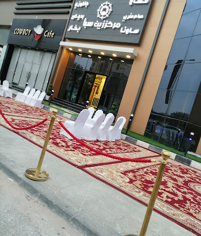 مركز زين سبأ - Hafar Al Batin - +966 59 766 0438