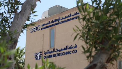 Osaimi Engineering Consulting Office - Dhahran - +966 13 857 3664